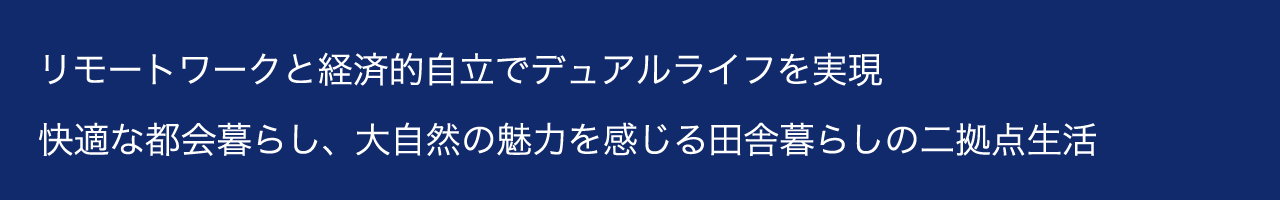 株式会社エスアールエス - SRS 経済的自立への道 Fire