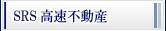 SRSsY